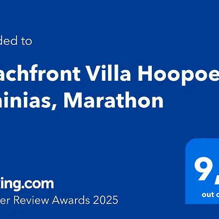 Villa Beachfront Hoopoe Schinias, Marathon *